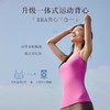 跃牌【欲动春风】系列 瑜伽服背心女长款带胸垫防震跑步健身背心32150 商品缩略图2