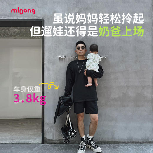 【社群清仓秒杀】曼龙mloong婴儿推车遛娃神器轻便可折叠口袋车小型溜娃车宝宝儿童推车 商品图4