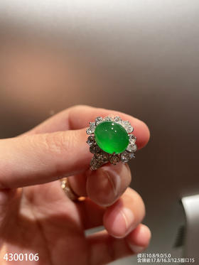 老坑艳绿蛋面戒指【4300106】具体价格微信咨询