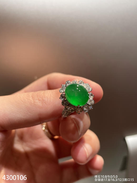 老坑艳绿蛋面戒指【4300106】具体价格微信咨询 商品图0