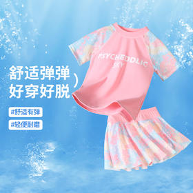 【带胸垫 】【150-170】【精典泰迪】女孩短袖泳裙分体泳衣套装