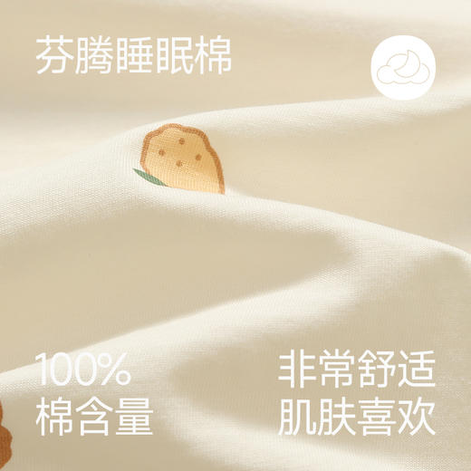 芬腾月子服女士夏季纯棉短袖孕妇睡衣产妇产后喂奶家居服全棉套装 商品图1