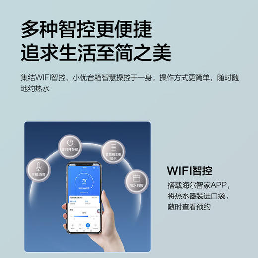 海尔（Haier）100升电热水器 家用储水式3300W变频节能一级能效金刚三层胆厨房卫生间洗澡用水上门安装GRC 商品图8