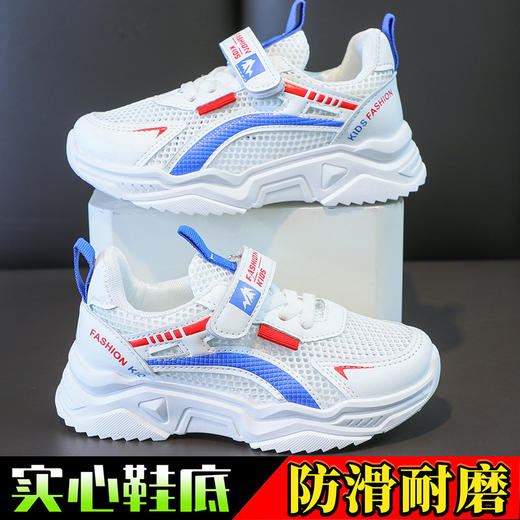 【简约而不简单的款型，百搭时尚运动鞋~】2024夏季新款男童女童小白鞋 表演演出鞋 白色男女同款学生鞋 ins透气学生跑步鞋 透气休闲鞋 网布运动鞋儿童鞋-QQ 商品图6