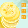 鲜引力 柠檬片 16g/袋 商品缩略图4