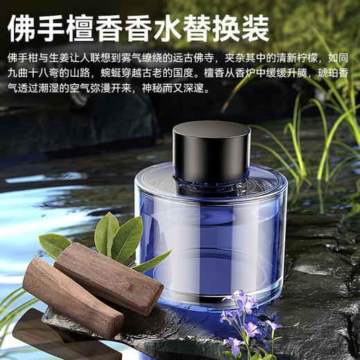 倍思 浮香 按压控香车载香薰（杯座款） 水晶版 商品图2