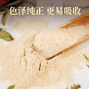 热售【优质红参粉盒装】生物圈系列长白山红参粉小袋独立包装便携180g 商品缩略图4