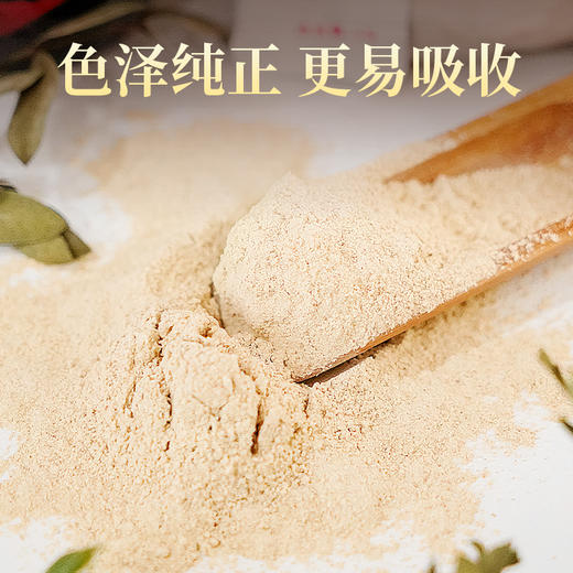 热售【优质红参粉盒装】生物圈系列长白山红参粉小袋独立包装便携180g 商品图4