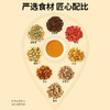 【正宗同仁堂品牌】北京同仁堂 青源堂 菊花枸杞决明子牛蒡茶 150克 独立茶包SY 商品缩略图3
