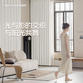 【光合】金蝉新款竖纹雪尼尔抗菌遮光卧室客厅现代风窗帘