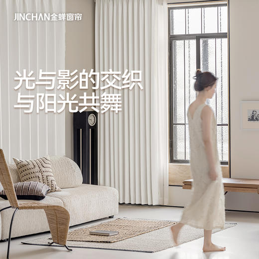 【光合】金蝉新款竖纹雪尼尔抗菌遮光卧室客厅现代风窗帘 商品图0