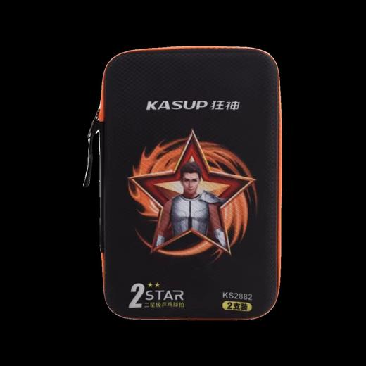 狂神乒乓球拍KS2882长柄（赠3球）  二星 商品图3
