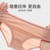 【4条特惠】芬腾冰丝内裤 A-4541 商品缩略图2