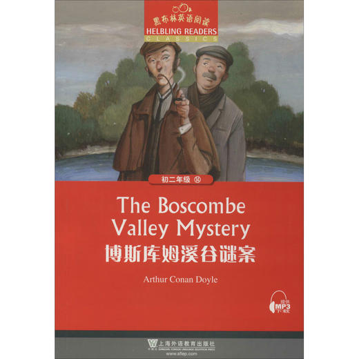 黑布林英语阅读.初2年级.第14册.博斯库姆溪谷谜案 商品图0