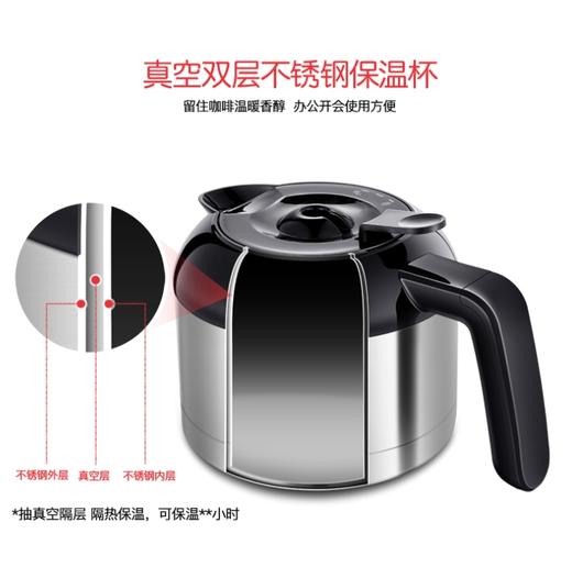 杞冠臻选 | 摩飞 全自动美式咖啡机 颗粒/浓度可调节 真空双层不锈钢咖啡壶 MR1028 morphy richards 商品图6