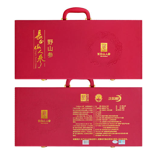 热卖【长白山甄选野山参】高档野山参礼盒珠钉60板野山参送礼一等品W系列 商品图10