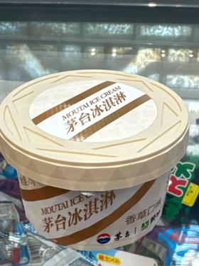 茅台冰激凌香草味