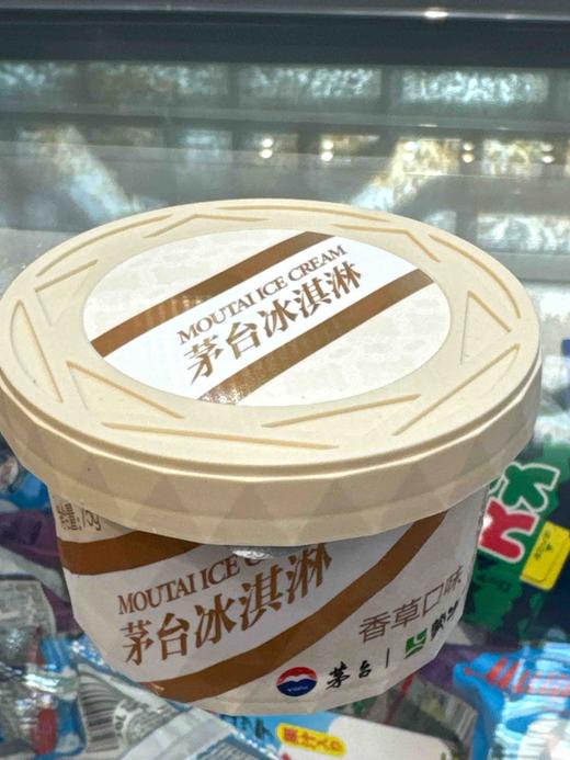 茅台冰激凌香草味 商品图0