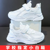 【简约而不简单的款型，百搭时尚运动鞋~】2024夏季新款男童女童小白鞋 表演演出鞋 白色男女同款学生鞋 ins透气学生跑步鞋 透气休闲鞋 网布运动鞋儿童鞋-QQ 商品缩略图5
