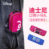 心选丨麦斯卡x迪士尼笔袋折叠凳便携轻便迷你小马扎板凳旅游神器 商品缩略图5
