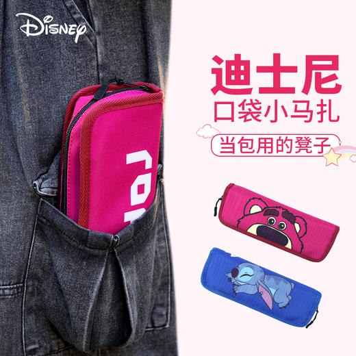 心选丨麦斯卡x迪士尼笔袋折叠凳便携轻便迷你小马扎板凳旅游神器 商品图5