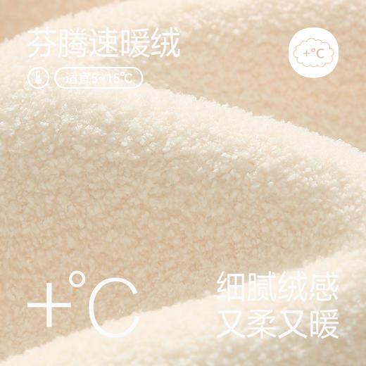 <有书独家>芬腾珊瑚绒女士睡衣秋冬加绒套装法兰绒加厚保暖加大码家居服冬季 商品图1