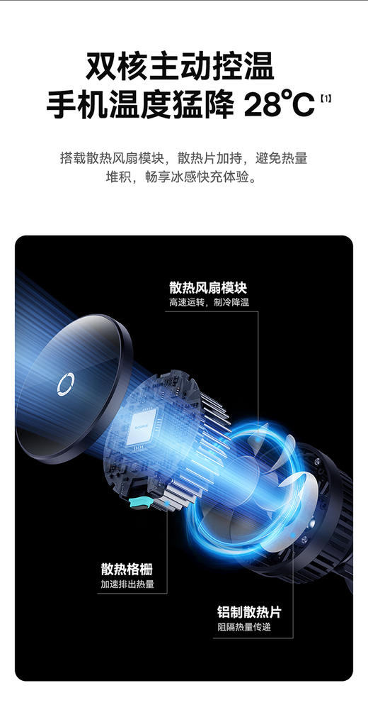 倍思 Magpro 磁吸无线充 车载支架 15W 星际黑 商品图4