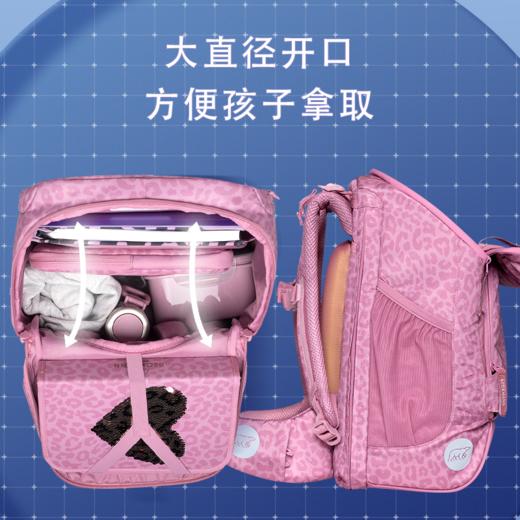 【赠送笔袋】贝克曼ActiveAirFLX魔法气垫系列1-4年级小学生减压减负背包双肩包书包 商品图4