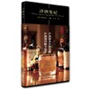洋酒笔记 商品缩略图0