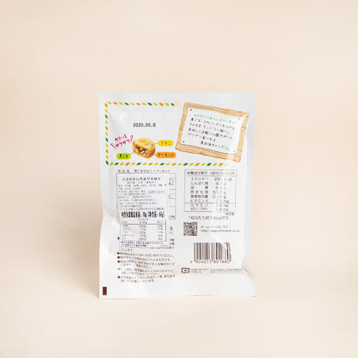 日进制果自然派坚果糖果 67g 商品图1