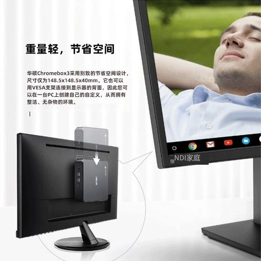 华硕Chromebox 3迷你主机  4G内存+32g硬盘 顺丰到付（此链接刷系统链接 无主机售卖） 商品图1