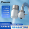 松下(Panasonic)净水器家用水龙头过滤器 自来水过滤器 厨房水龙头 新升级款 商品缩略图0