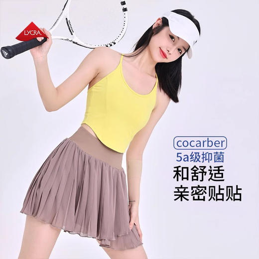 跃牌【倚窗听雨】系列抗菌运动内衣女裸感一体式美背文胸WX43 商品图0