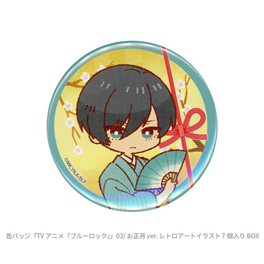 日本正版 蓝色监狱 蓝锁 新年 正月ver Q版徽章盲盒 周边谷子 商品图4