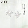 ZEGL设计师东方花影系列人造珍珠耳钉女轻奢高级感耳环大气耳饰品 商品缩略图0