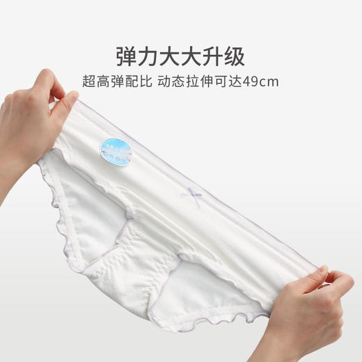【3条装】A类内裤女100%棉内裆 中腰舒适透气无痕纯色新款三角短裤     芬腾 商品图3