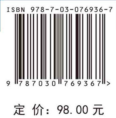 过鱼设施关键技术与实践 商品图2