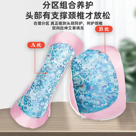自然醒冰丝艾草颈椎椭圆组合枕缎面护颈肩专用灸可拆洗家用透气正品助睡眠艾草枕BNHA 商品图9