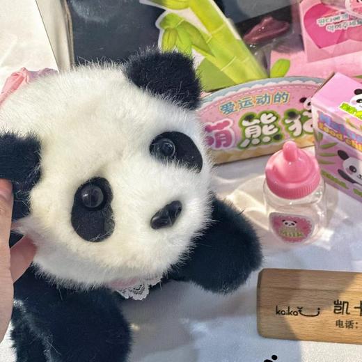 Mimiworld呆萌熊猫宝宝过家家玩具仿真动物玩偶 商品图2