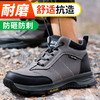 劳保鞋男防砸防刺四季款钢包头橡胶底安全鞋工作鞋舒适柔软 商品缩略图0