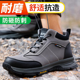 劳保鞋男防砸防刺四季款钢包头橡胶底安全鞋工作鞋舒适柔软