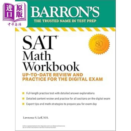 【中商原版】SAT Math Workbook Up-to-Date Practice for the Digital Exam 巴朗SAT考试数学练习册 新机考练习 商品图0
