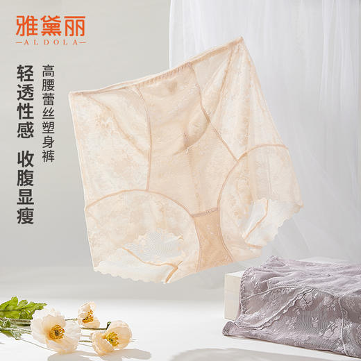 雅黛丽内裤女夏季薄款2024新款高腰收腹提臀显瘦短裤性感蕾丝裤头 商品图3