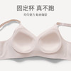 芬腾内衣女上托防下垂聚拢文胸性感薄款光面舒适无钢圈收副乳胸罩 商品缩略图1