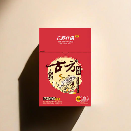 古方红糖火姜100g冲饮红糖老红糖经期红糖姜红糖速溶 商品图2