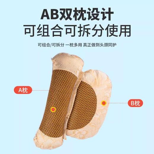 自然醒冰丝艾草颈椎椭圆组合枕缎面护颈肩专用灸可拆洗家用透气正品助睡眠艾草枕BNHA 商品图4