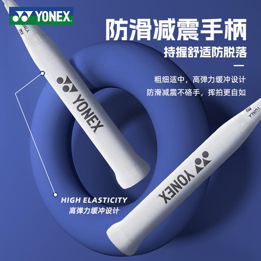 YONEX尤尼克斯羽毛球拍单拍 全碳素yy初学者进阶羽拍 天斧AX10CR羽毛球拍 商品图2