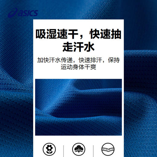 ASICS/亚瑟士童装2024年秋季新款男女童运动休闲长袖百搭针织T恤 商品图3