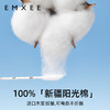【新客福利】EMXEE嫚熙婴儿棉签掏耳棉签 商品缩略图1
