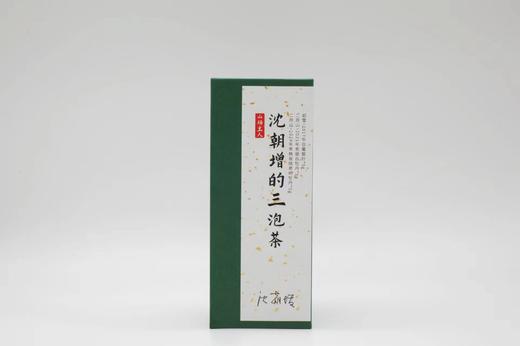 山场主人│沈朝增的三泡茶 商品图0